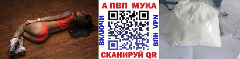 А ПВП крисы CK  Купить где  Крым