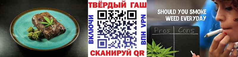Еда ТГК марихуана  Купить  Крым 