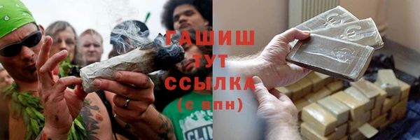 мефедрон VHQ Кодинск