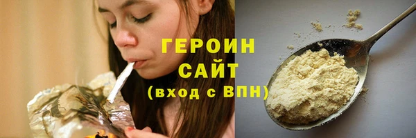 стафф Корсаков
