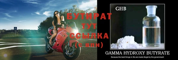 стафф Корсаков