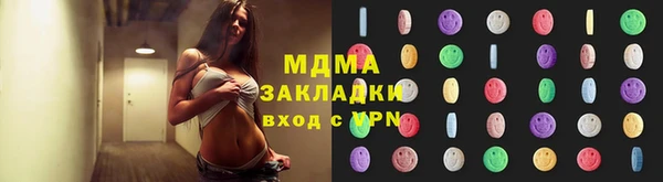 стафф Корсаков