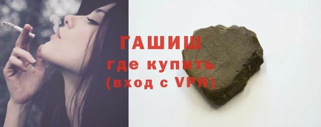гашиш Коряжма