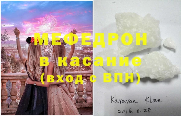 стафф Корсаков
