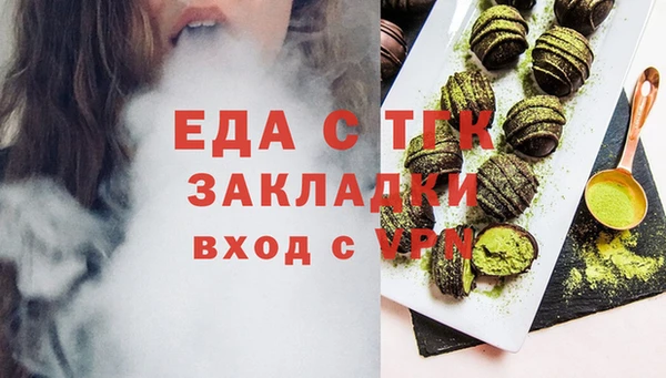 прущие грибы Костерёво