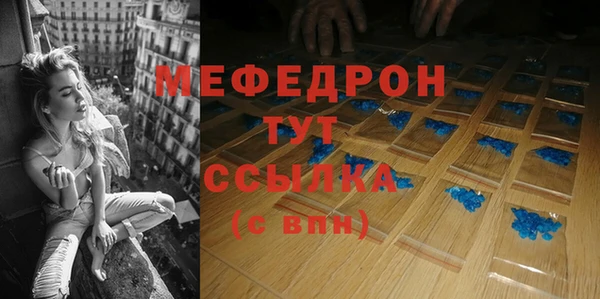 прущие грибы Костерёво