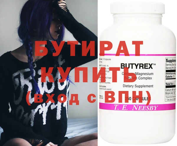 прущие грибы Костерёво