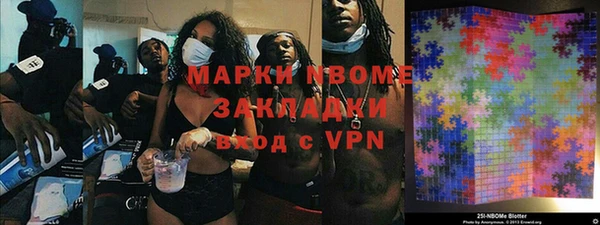 стафф Корсаков