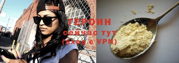 стафф Корсаков