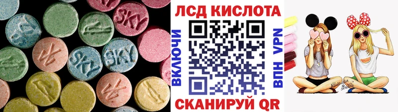Купить где  Крым  ЛСД экстази ecstasy