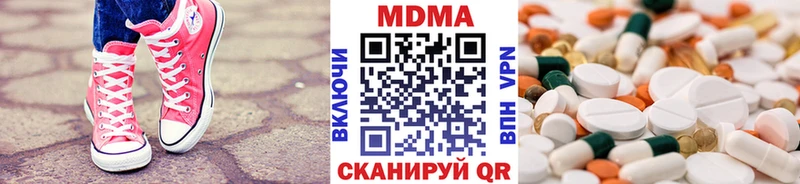 MDMA crystal  Купить закладки  Крым 