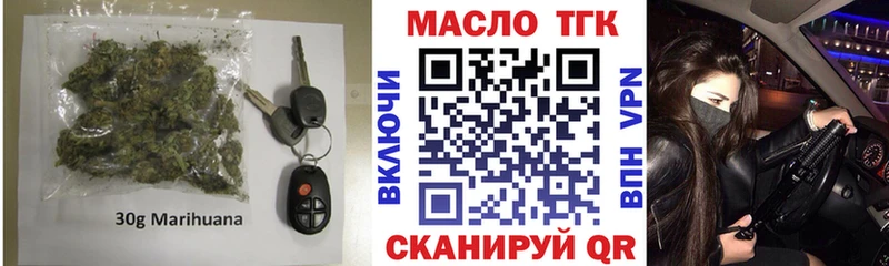 ТГК вейп с тгк Крым