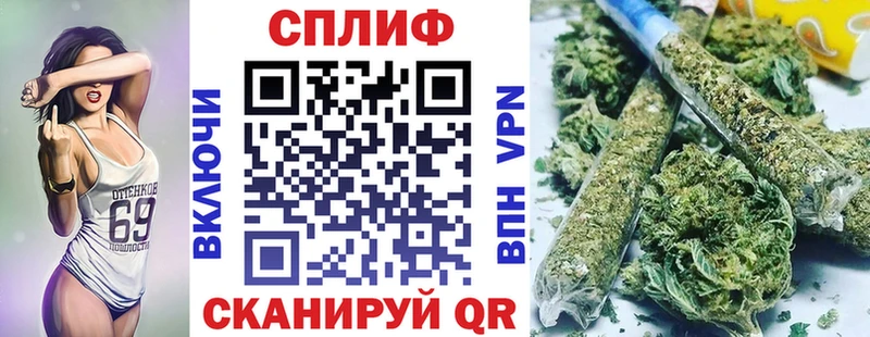 Купить закладки  Крым  Каннабис марихуана