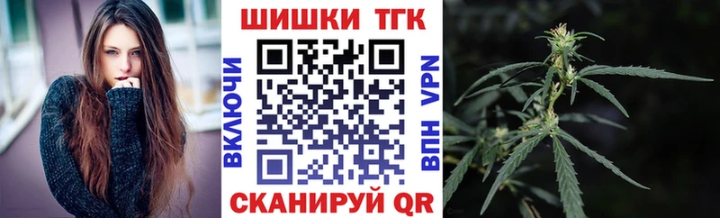 Марихуана планчик Крым